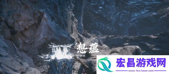 黑神话悟空想蕴怎么获得