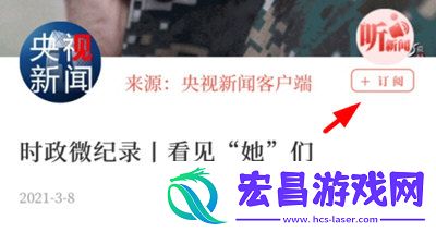 南国早报怎么订阅别人订阅方法介绍