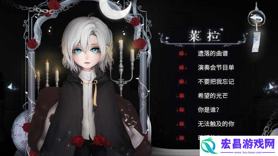 人偶馆绮幻夜第结局梦魇达成攻略