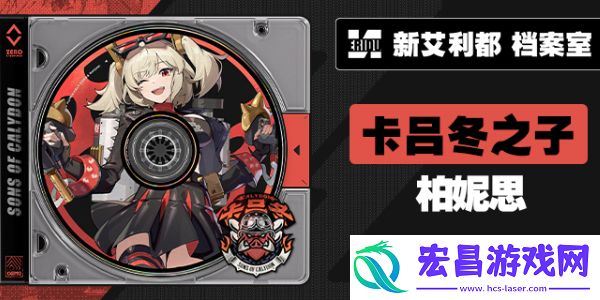 绝区零1.2版本什么时候更新