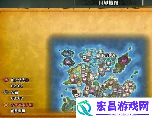 圣剑传说
