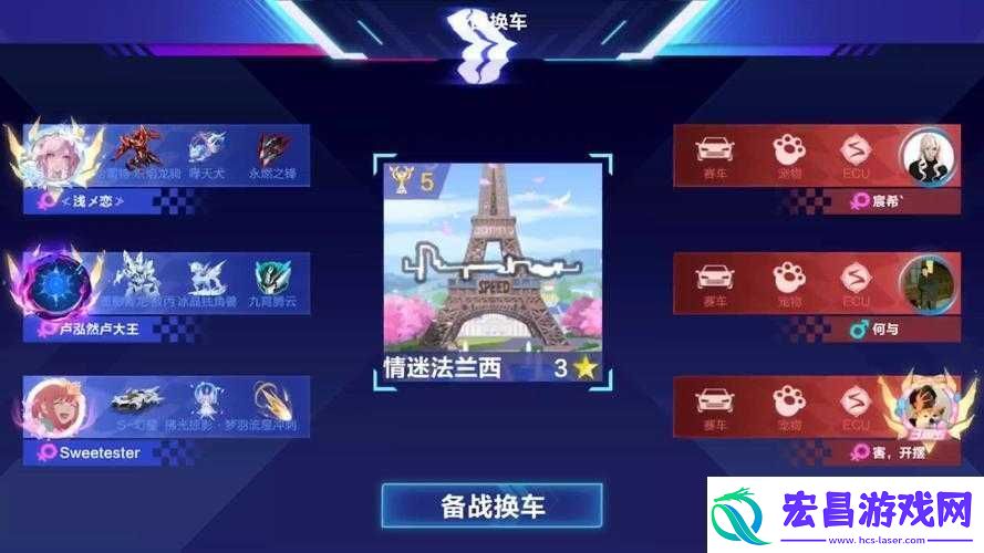 qq飞车排位赛在哪进入