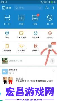 双十一支付宝红包口令