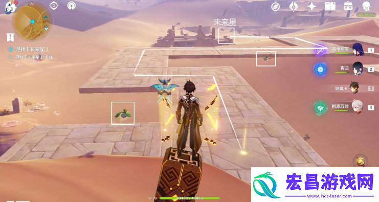 原神寻星之旅第四天一览