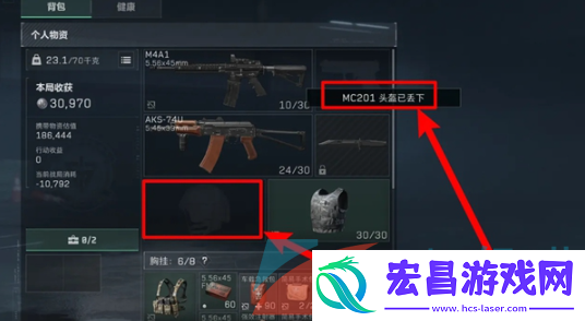 三角洲行动装备怎么丢
