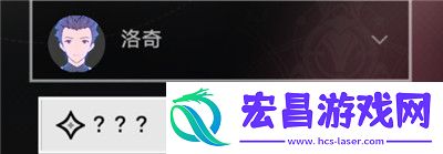 崩坏星穹铁道成就钻石与铁锈怎么达成