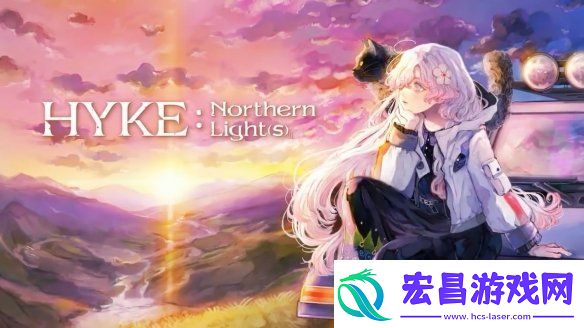 动作冒险RPGHYKE