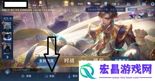 独门绝技详解