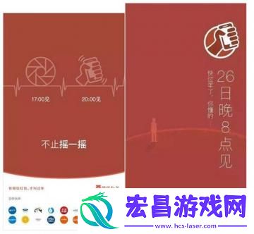 今晚马上发红包
