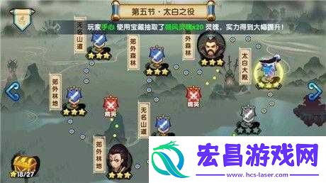 花千骨手游长留林地通关攻略——怎么打详细技巧在这里