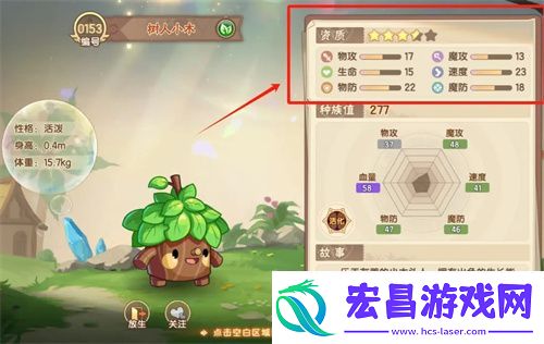 西普大陆手机版精灵各属性效果一览
