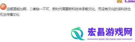 黑神话影响力破圈！985高校用游戏当辩论赛题目