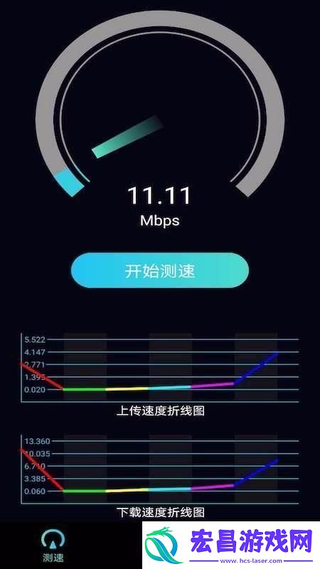 “雷神”手机助手