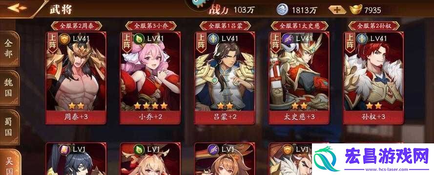 放开那国橙5赵云实战测试