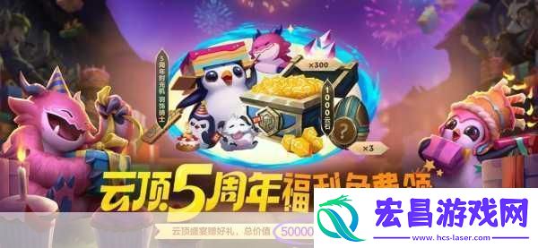 要获取云顶之弈