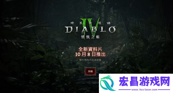游侠早报