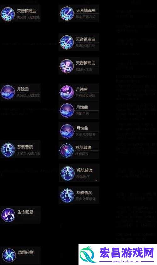 剑侠世界手游峨眉妙手技能解析