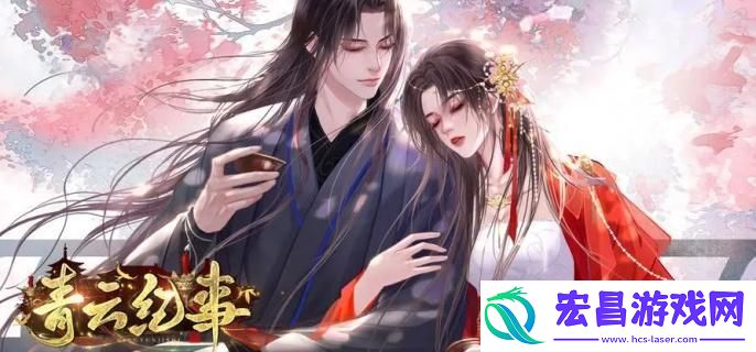 青云纪事天赋怎么选