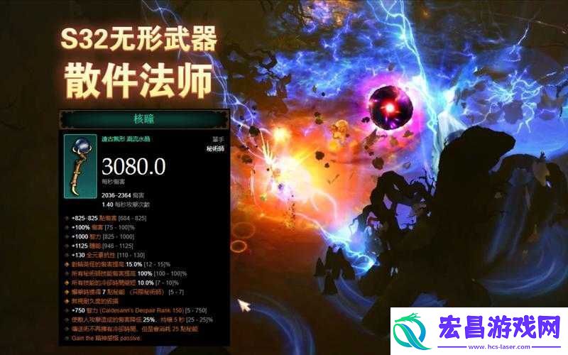 暗黑3法师防御技能使用研究