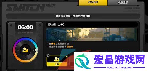 绝区零野火镇雪中送炭1奖章怎么收集