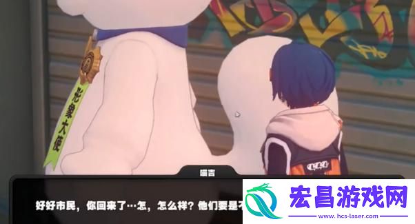 绝区零战战兢兢的来客任务怎么做