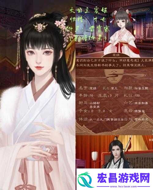公主在御花园吃龙棍