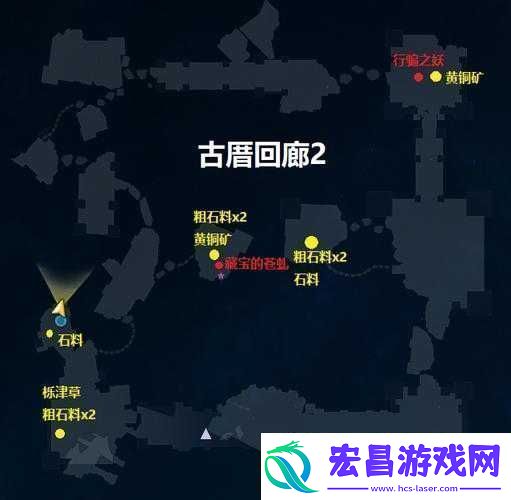 古剑奇谭3古厝回廊地图收集与全物品收集攻略