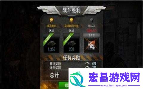 火线指令2高级攻略