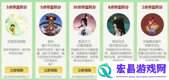 天涯明月刀手游端午节活动详情
