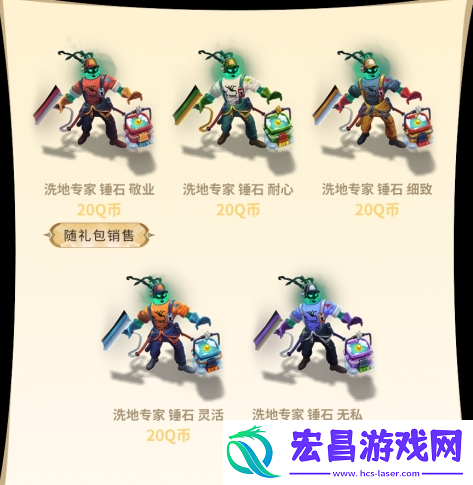 英雄联盟洗地专家锤石什么时候出的