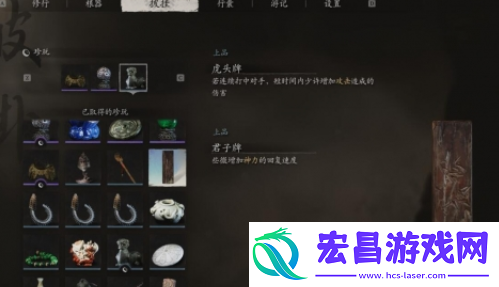 黑神话悟空君子牌怎么获得
