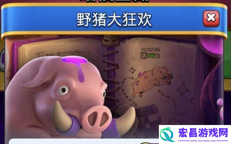 皇室战争0氪野猪卡组上3000的心得体会