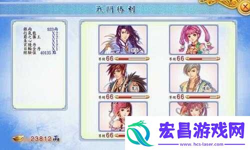 幻想国志4刘关张攻略