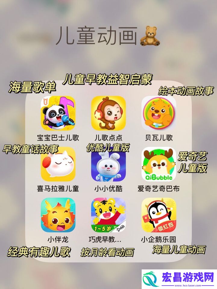 母婴app哪个好最佳母音软件推荐