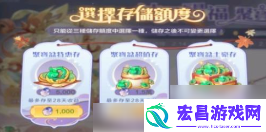 仙宗大掌门怎么快速增加繁荣度