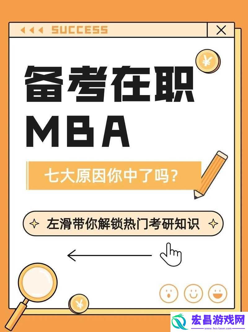 s货是不是欠g了MBA智库
