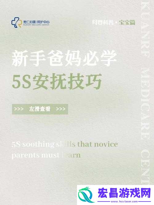 我帮你把小兄弟安抚