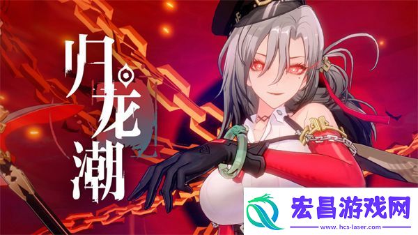 归龙潮谁的新娘成就怎么达成