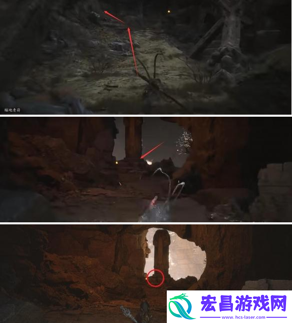 黑神话悟空琉璃舍利瓶在哪得