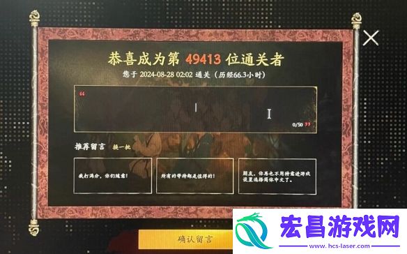 游侠早报