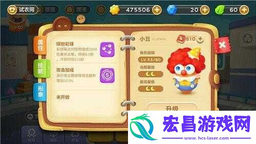 保卫萝卜3榴莲冒险模式精彩表现