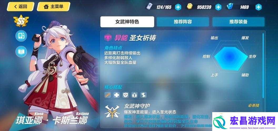 崩坏