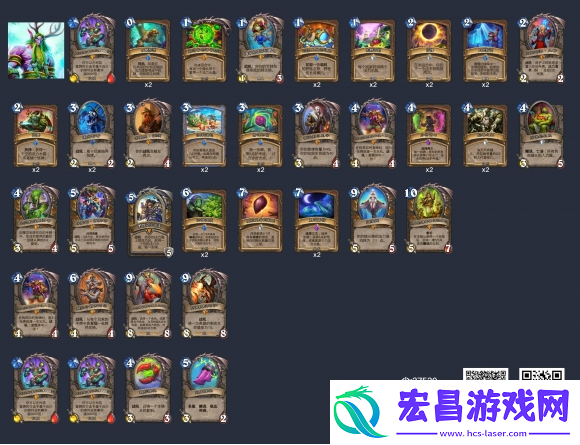 炉石传说狂野龙德卡组怎么配