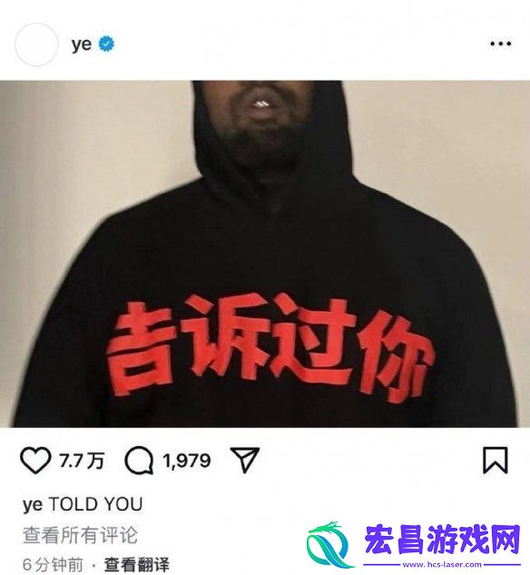 侃爷Kanye分享海口试听会服装灵感