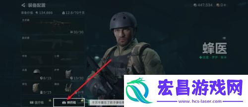 三角洲行动子弹怎样添加