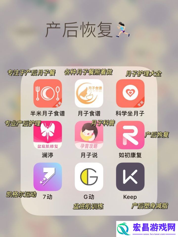 母婴app哪个好最佳母音软件推荐