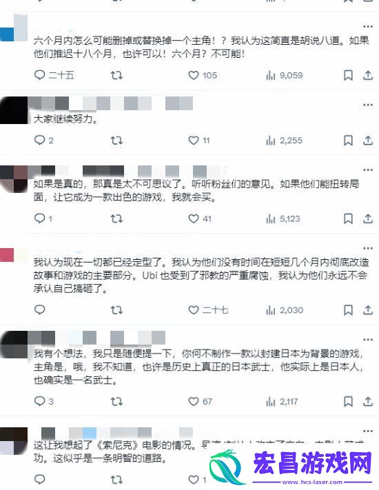 AC影弥助戏份或减少引热议