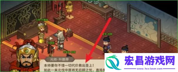 大侠立志传行辕大营在哪