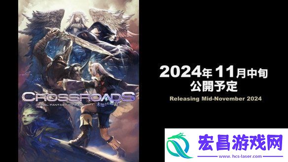 FF14国际服7.1版本“与未知的邂逅”视觉图公布!