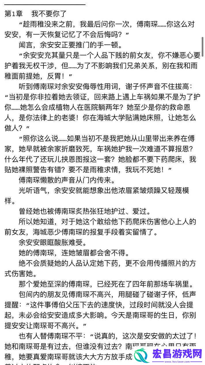 二婚后前夫又回来了1v2
